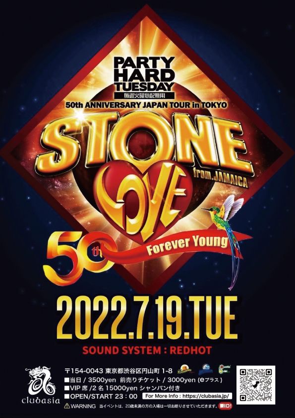 Party Hard Tuesday “STONE LOVE” 50th ANNIVERSARY JAPAN TOUR in TOKYO