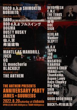 THE ANTHEM PRESENTS, JAMES X. GUUNEEDS ANNIVERSARY PARTY
