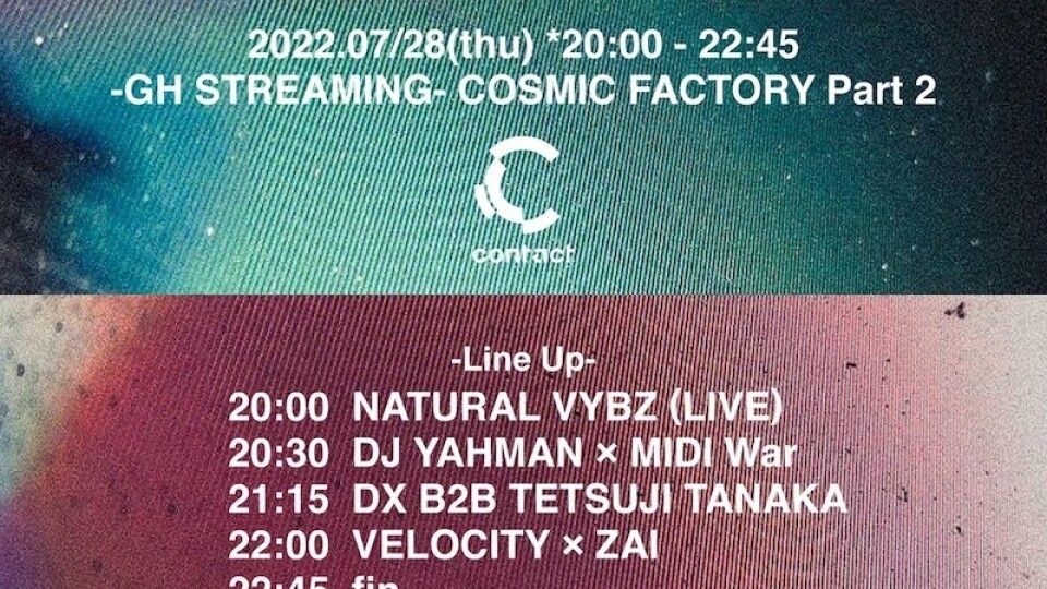 -GH STREAMING- COSMIC FACTORY Part2