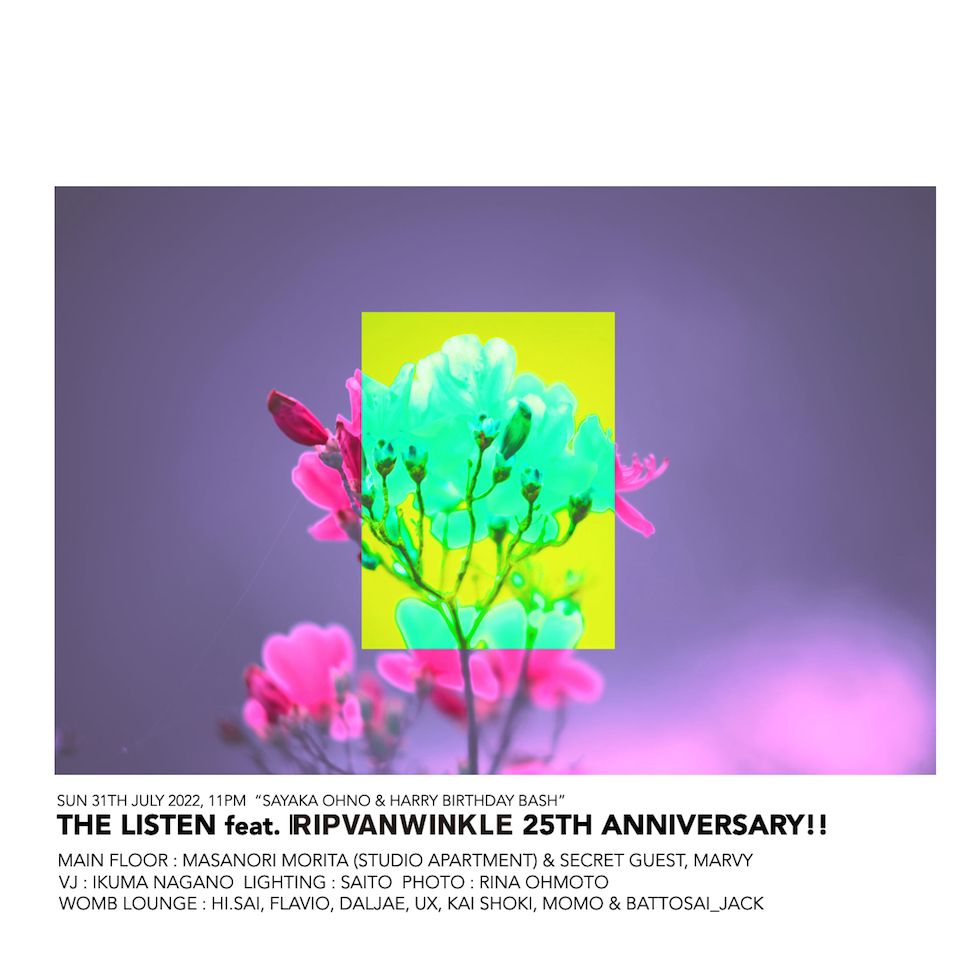 THE LISTEN feat. RIPVANWINKLE 25TH ANNIVERSARY!!