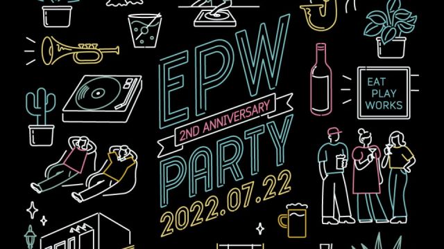 EPW 2nd Anniversary Night Party