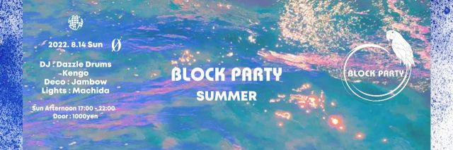 Block Party "SUMMER"