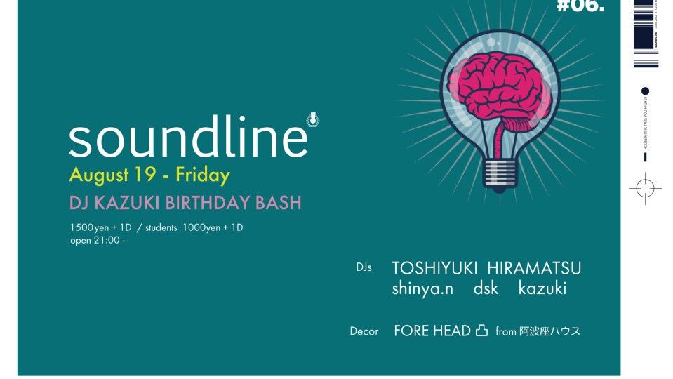 soundline -DJ KAZUKI BIRTHDAY BASH-