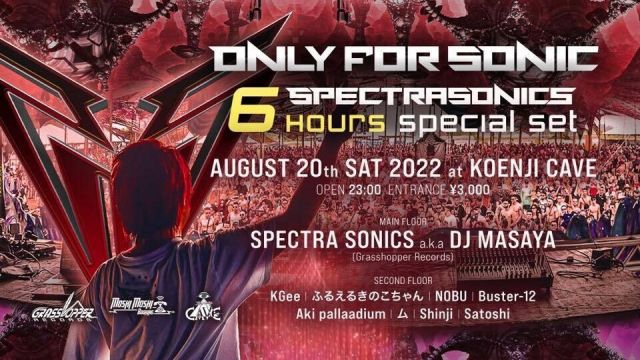 ONLY FOR SONIC Spectra Sonics - 6Hours Special Set -