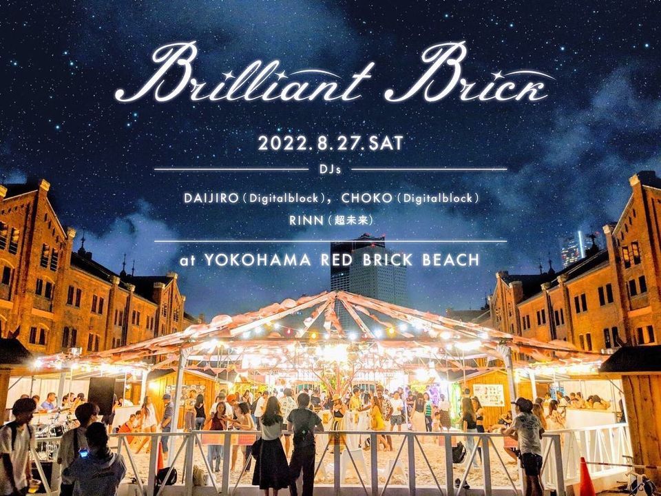 『Brilliant Brick』 RED BRICK BEACH 2022