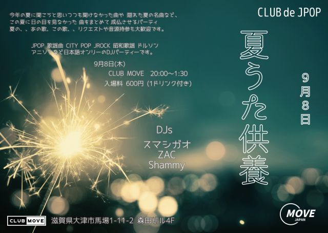 CLUB de J-POP 
