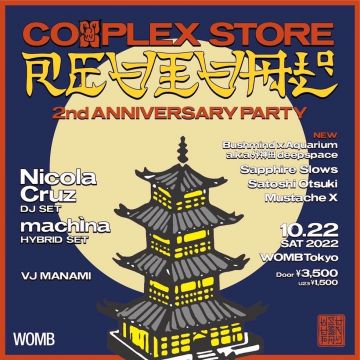 COMPLEXSTORE 2nd ANNIVERSARY