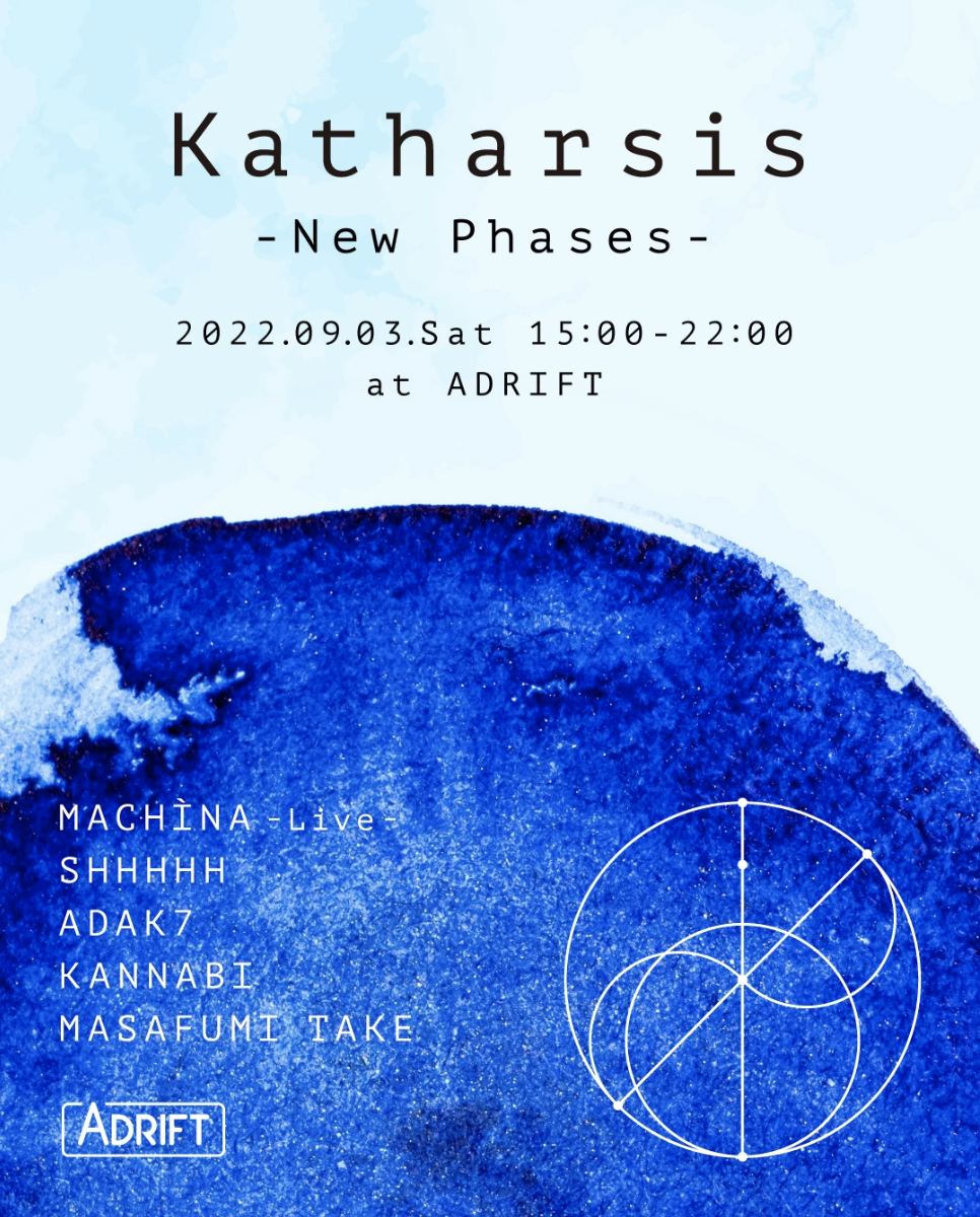 Katharsis -New Phases-