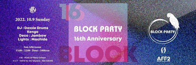 Block Party "16th Anniversary"