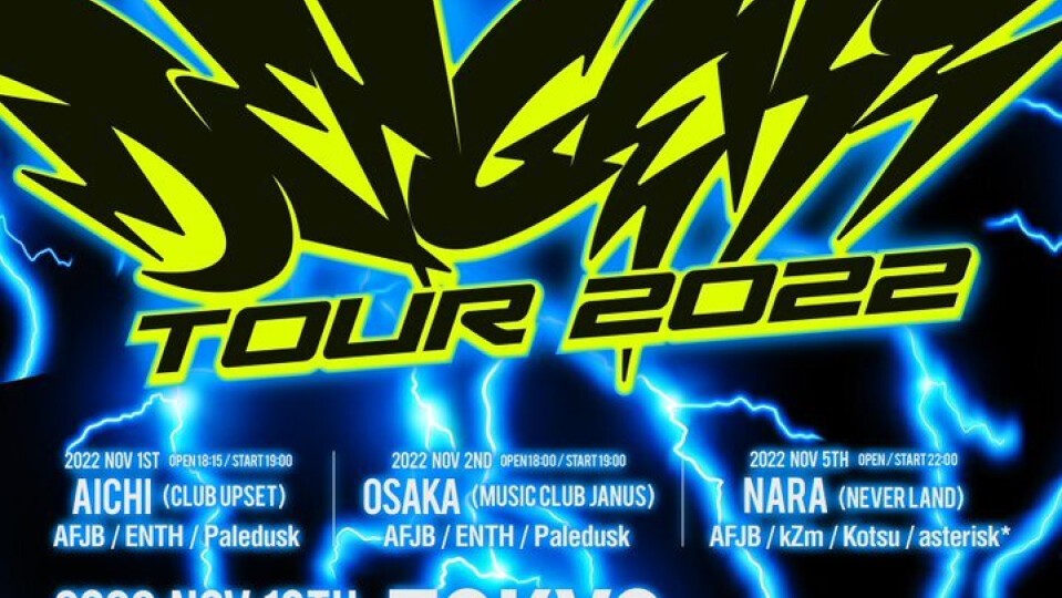 AFJB presents DENGEKI TOUR 2022