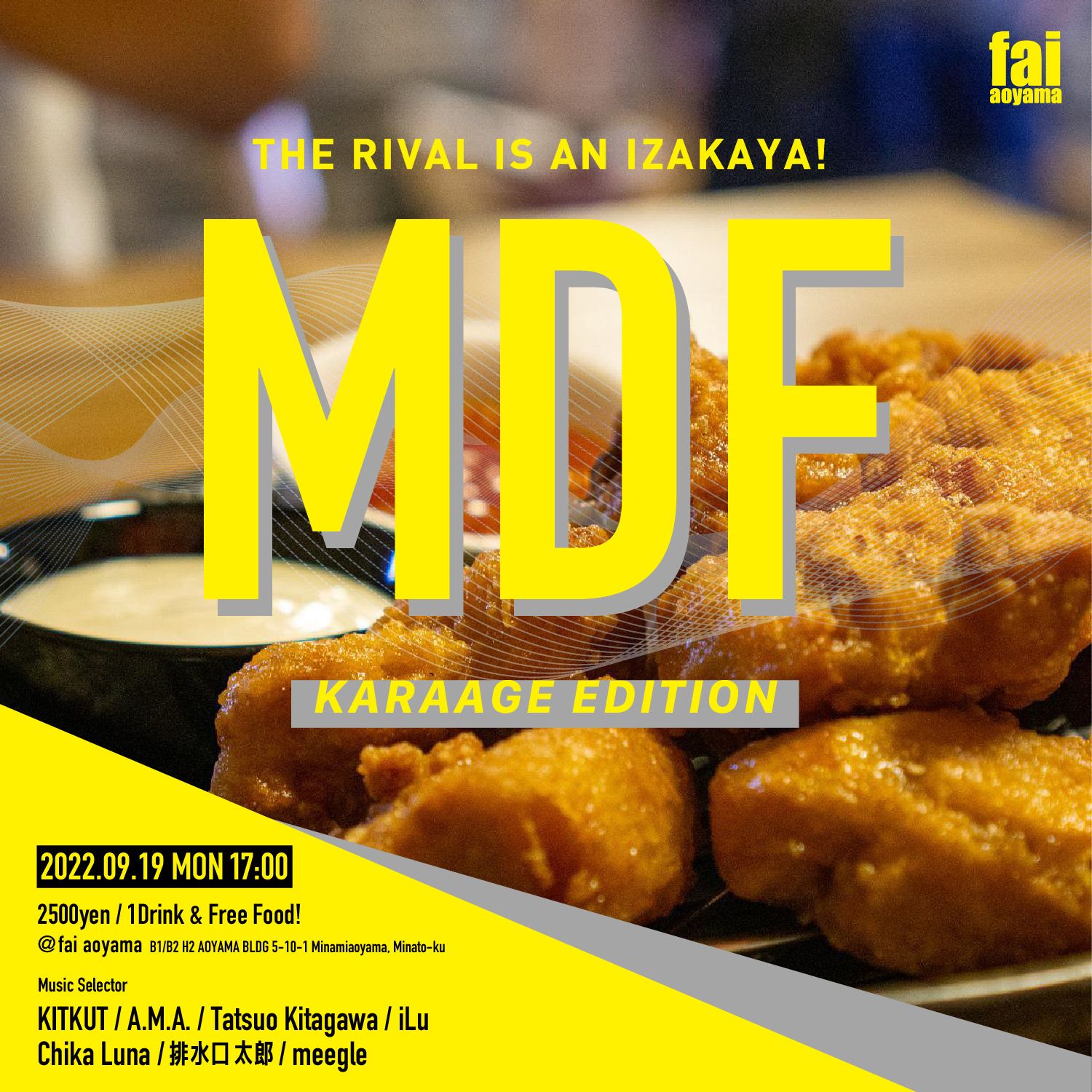 MDF -Music Lounge -