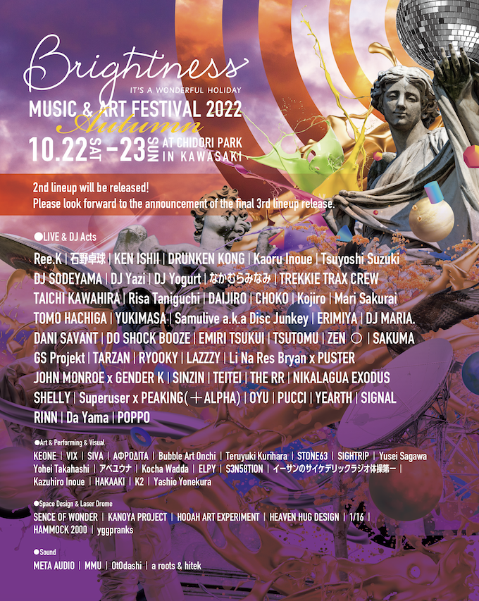 Brightness  - Music & Art Festival 2022 Autumn -