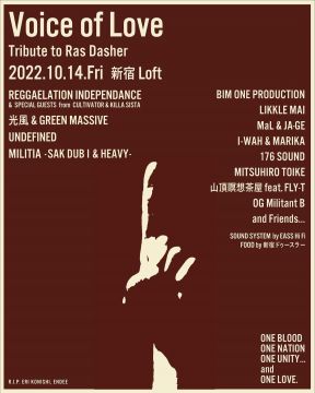 Voice of Love- Tribute to Ras Dasher -