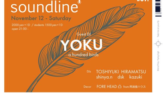 soundline