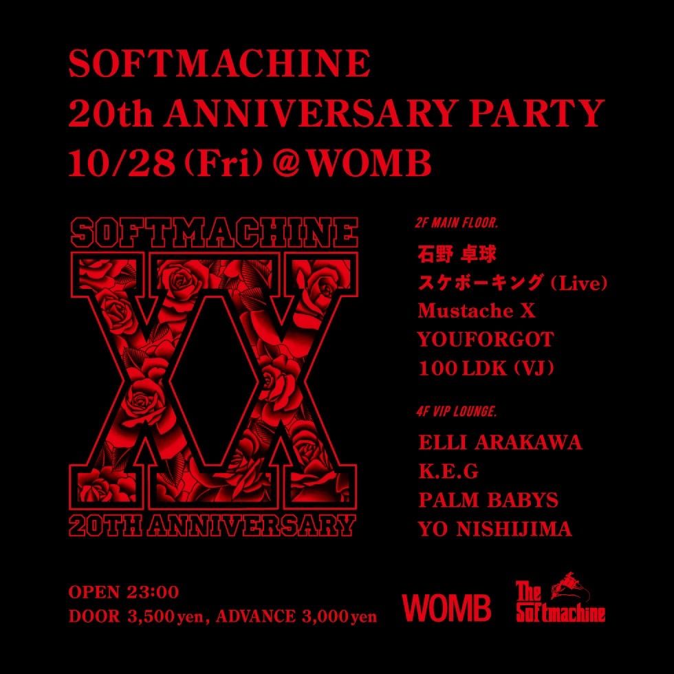 SOFTMACHINE 20th ANNIVERSARY PARTY