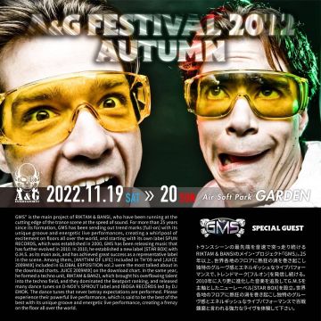 ［A&G Festival］G.M.S/TALAMASCA 来日公演