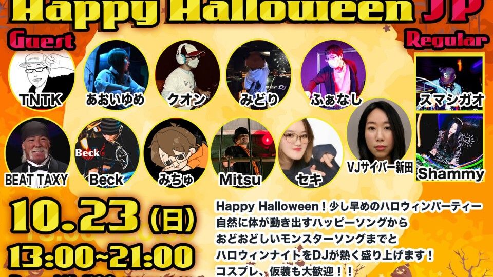 CLUB de JPOP Happy Halloween SP