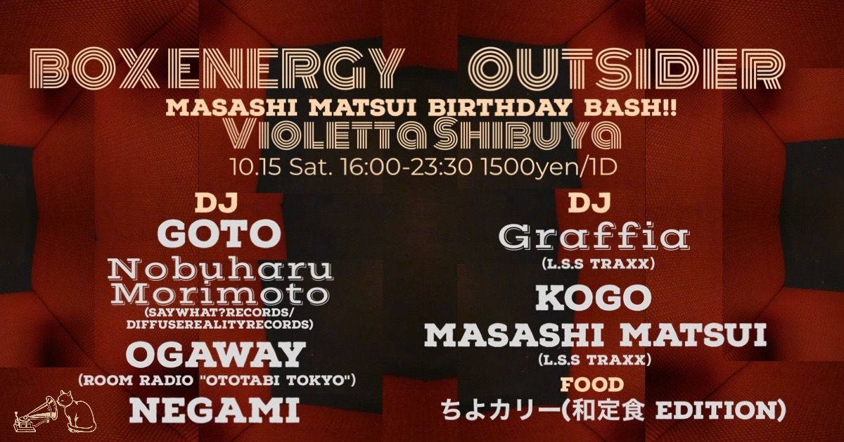 BOX ENERGY ×　OUTSIDER