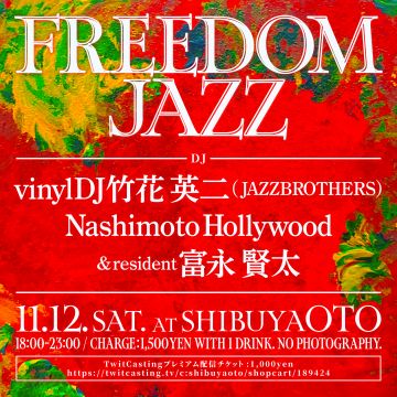 FREEDOM JAZZ