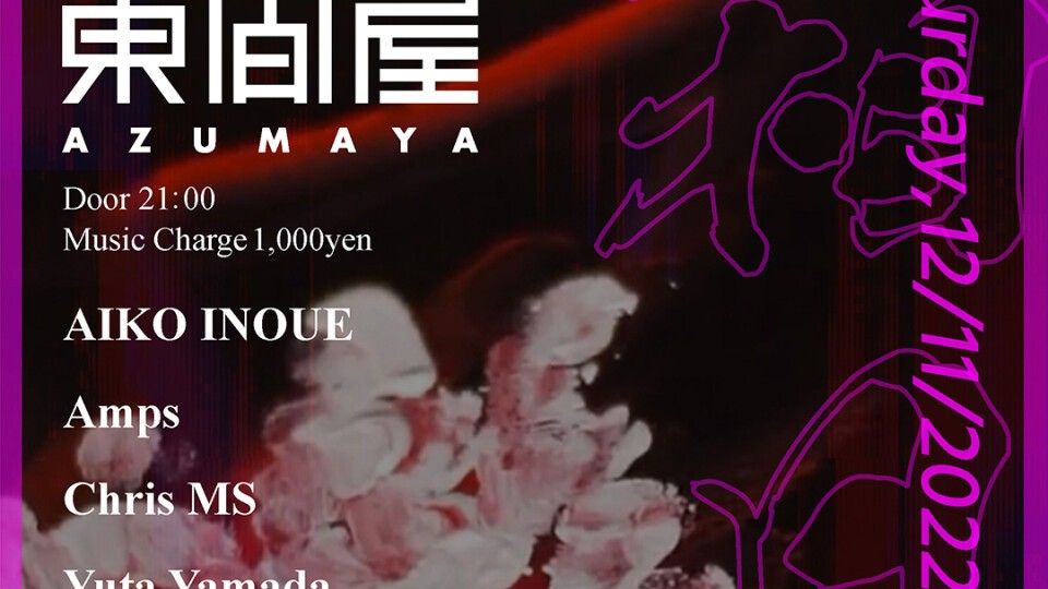 Azumaya -Saturday