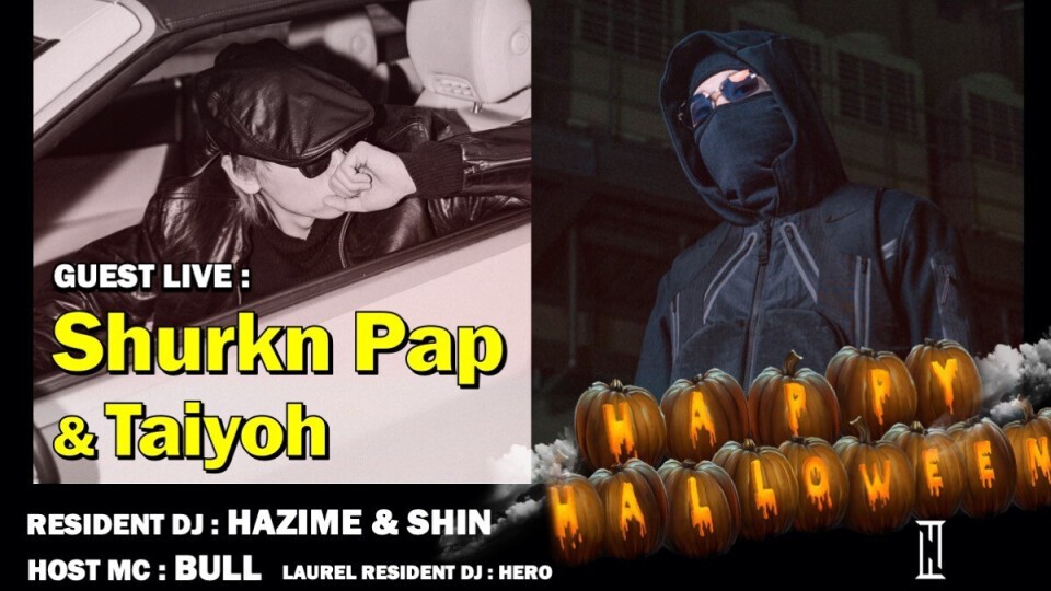 HALLOWEEN SPECIAL