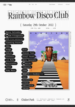 Rainbow Disco Club "Sound Horizon"
