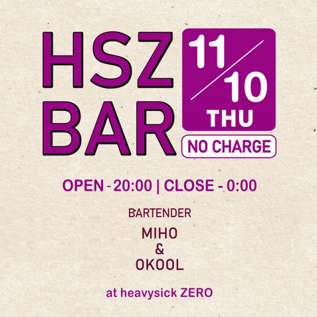 HSZ BAR