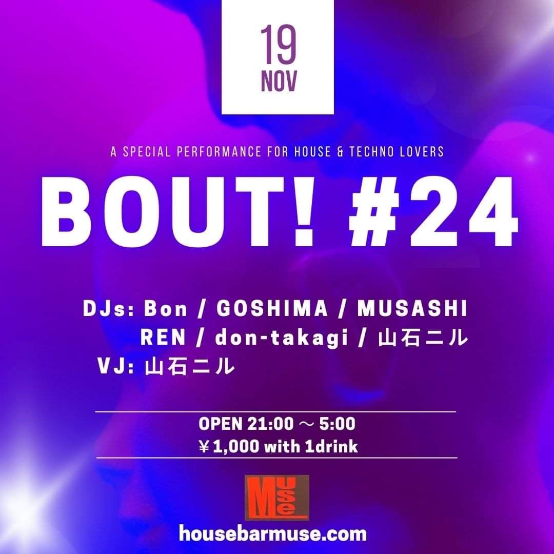 BOUT!#24