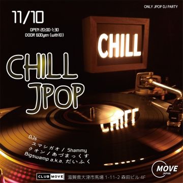 CHILL JPOP / CLUB de JPOP 