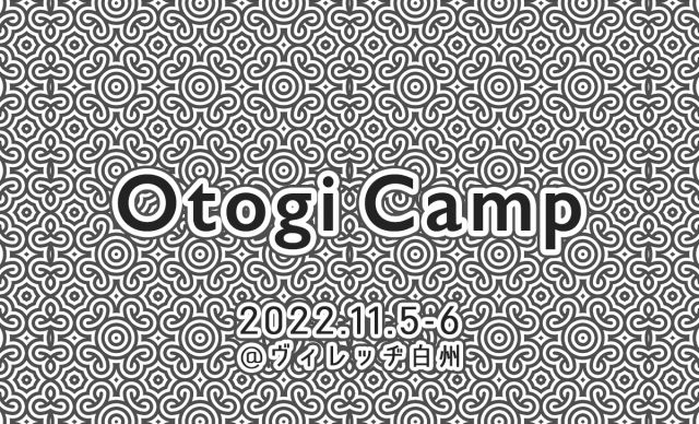 Otogi Camp 2022