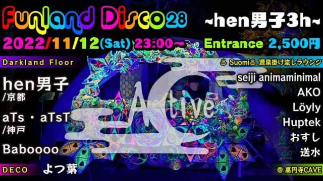 Funland Disco 28 ☆☆☆hen男子3h☆☆☆