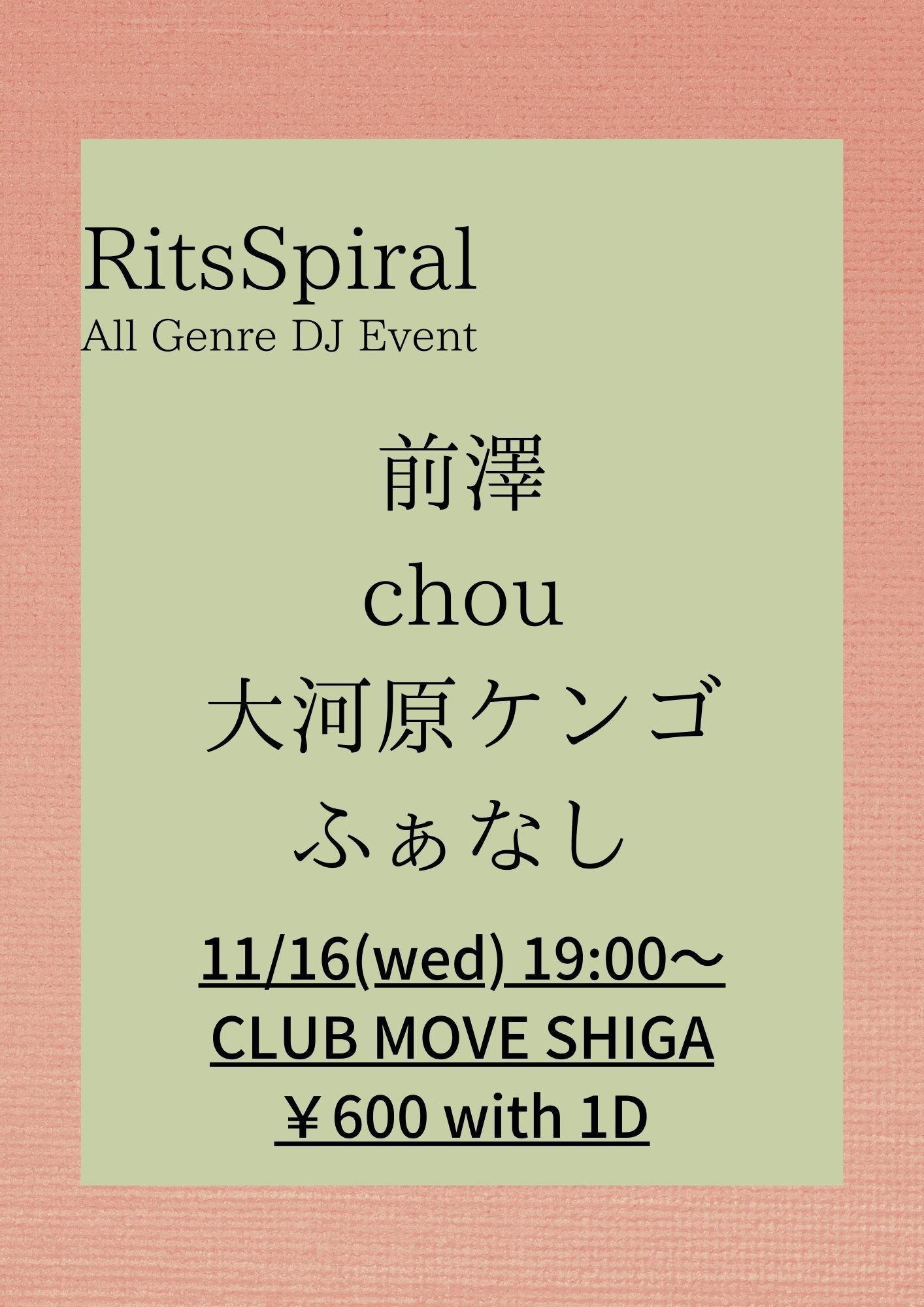 Rits Spiral