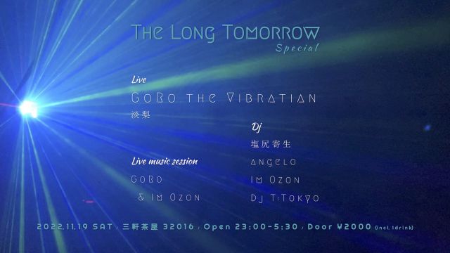 THE LONG TOMORROW Special