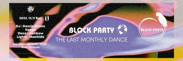 Block Party "The Last Monthly Dance"