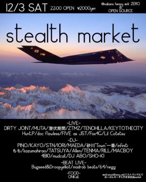 Stealth Market【中野 OPEN SOURCE ⇔ heavysick ZERO 行き来自由！】
