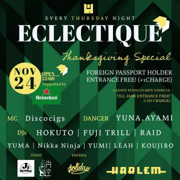 ECLECTIQUE THANKSGIVING SPECIAL supported by Heineken