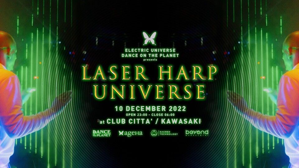 LASER HARP UNIVERSE presented by ageHa / DANCE ON THE PLANET