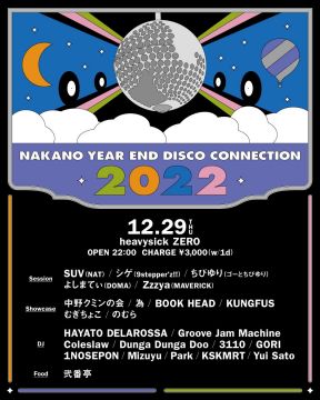 2022 NAKANO YEAR END DISCO CONNECTION