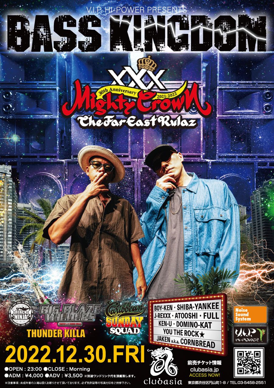 BASS KINGDOM