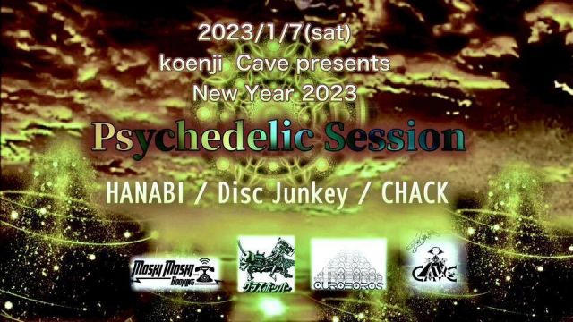 ＊ New Year "Psychedelic" Session＊