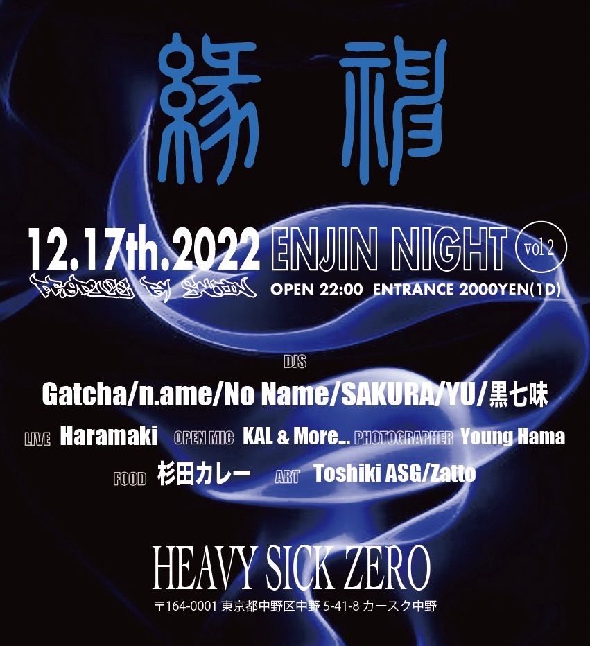 ENJIN Night vol.2