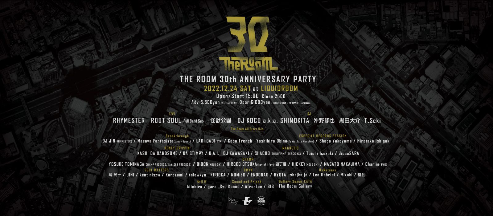 The Room 30th Anniversary Party 