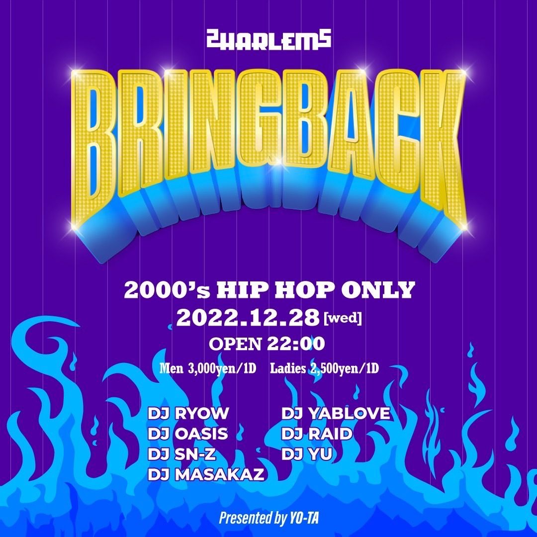 BRINGBACK -2000’s HIPHOP ONLY-