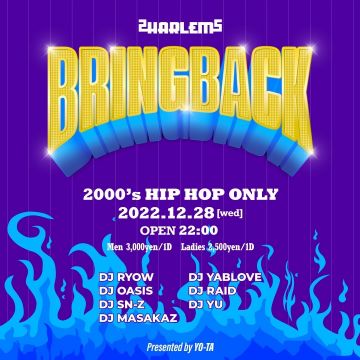 BRINGBACK -2000’s HIPHOP ONLY-