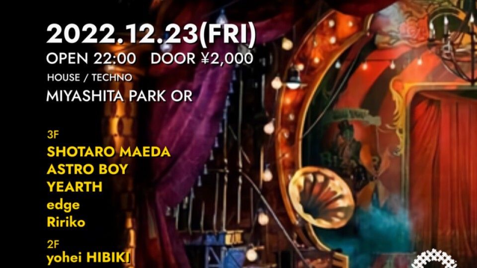 YEAR END CARNIVAL