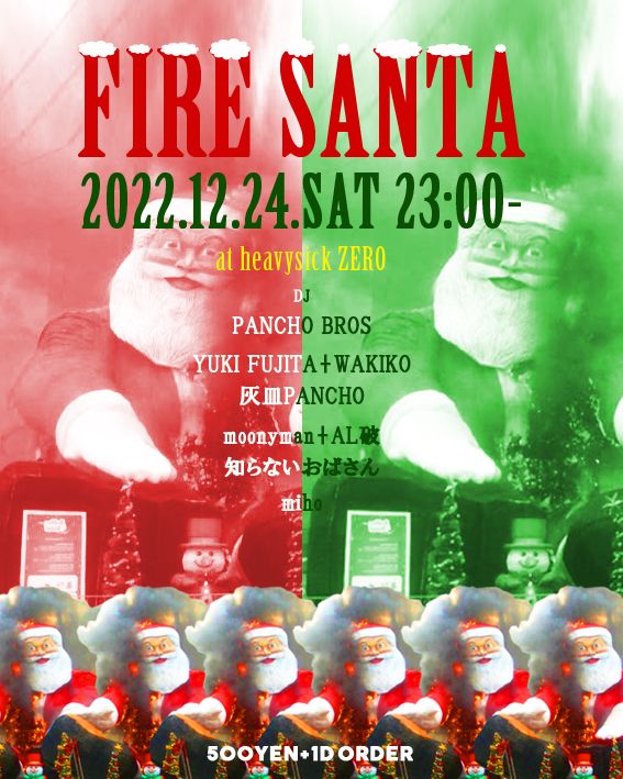 FIRE SANTA