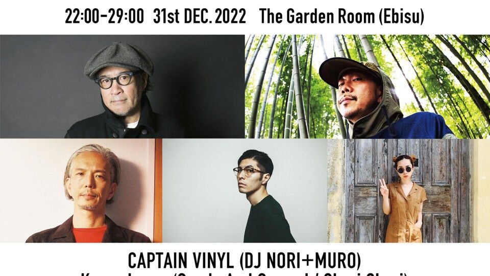 Ebisu ViNYLs