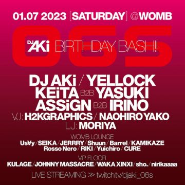 06S DJ AKi BIRTHDAY BASH!!