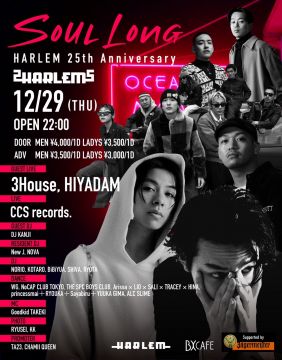 Soul Long -HARLEM 25th Anniversary-