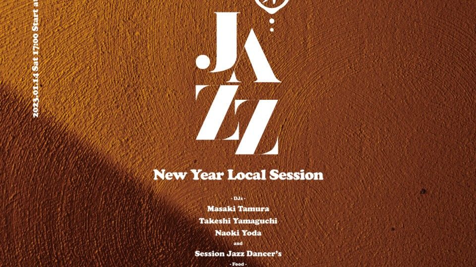DoitJAZZ! - New Year Local Session -